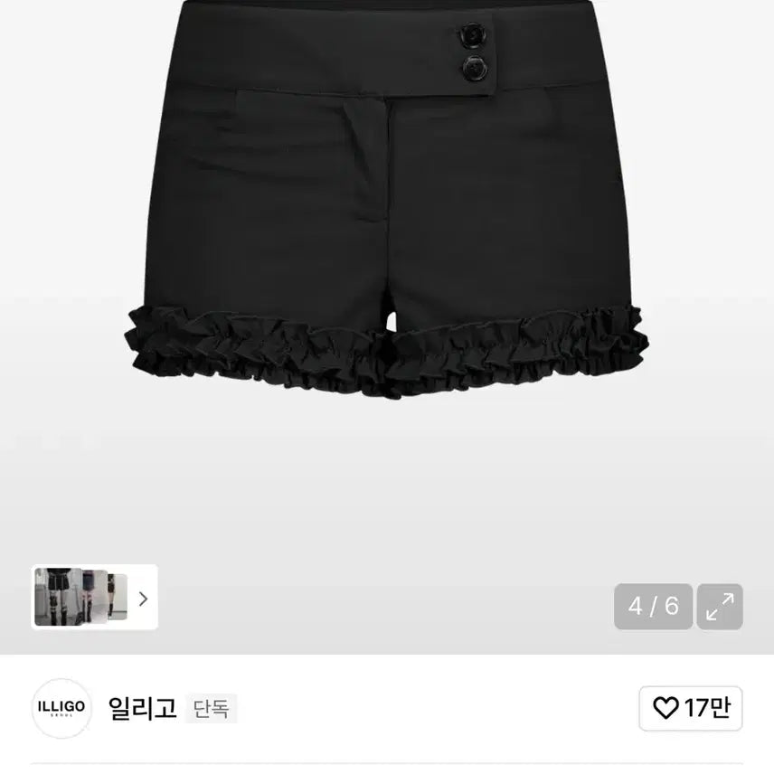 [BUNJANG] Illygo Frill Button Shorts Black / 일리고 프릴 버튼 반바지 블랙