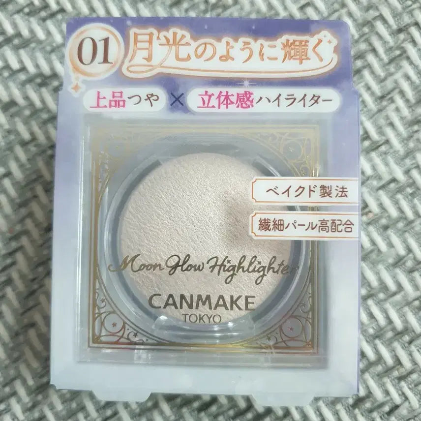 [BUNJANG] Canmake Moonglow Highlighter No. 1 / 캔메이크 문글로우 하이라이터 1호