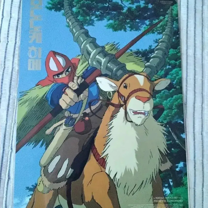 [BUNJANG] Mononoke Hime Artgraphy Print / 모노노케 히메 아트그라피 판매