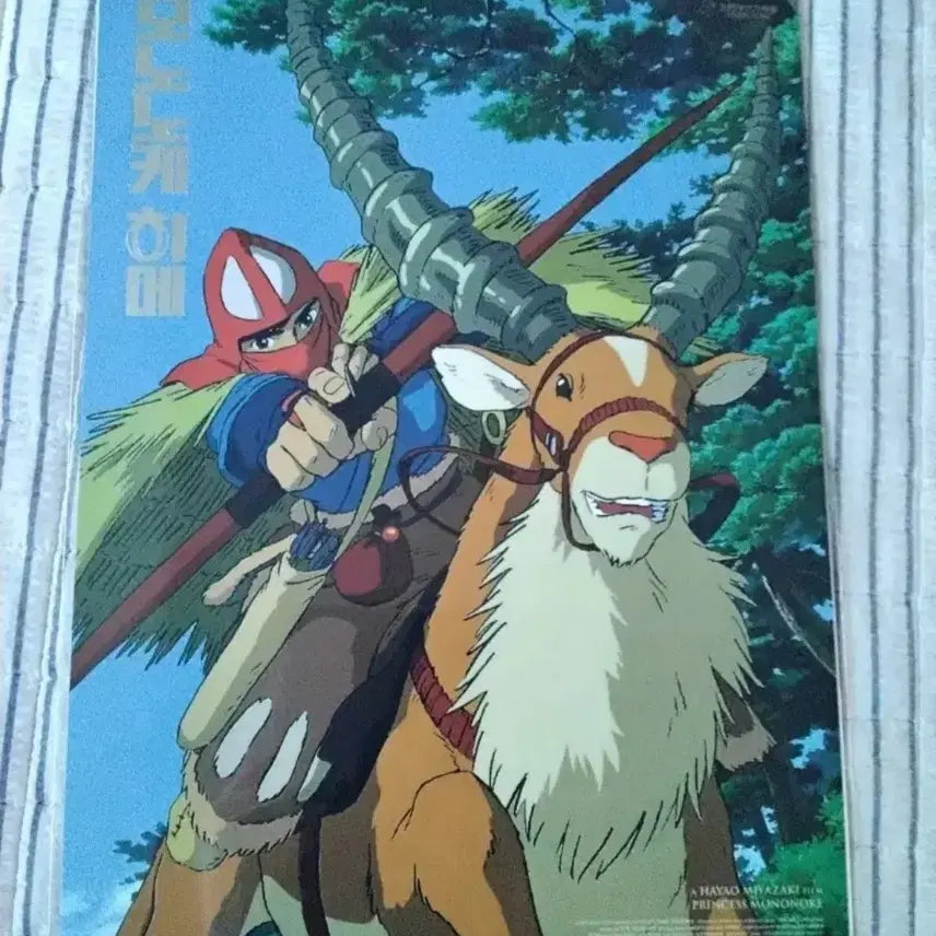 [BUNJANG] Mononoke Hime Artgraphy Print / 모노노케 히메 아트그라피 판매