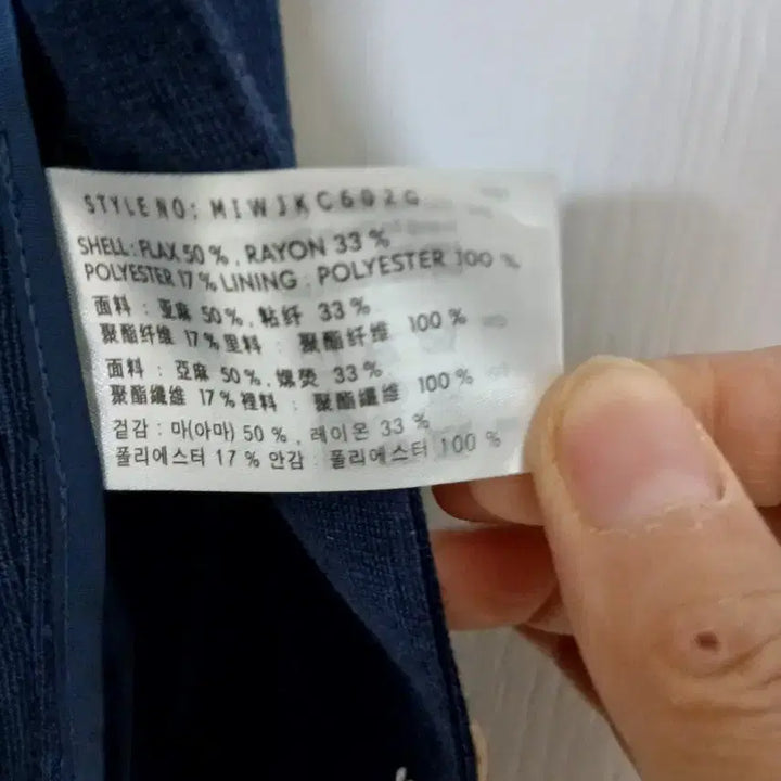 [SOLD OUT] MIXXO 믹쏘 린넨 네이비 반팔 자켓 M