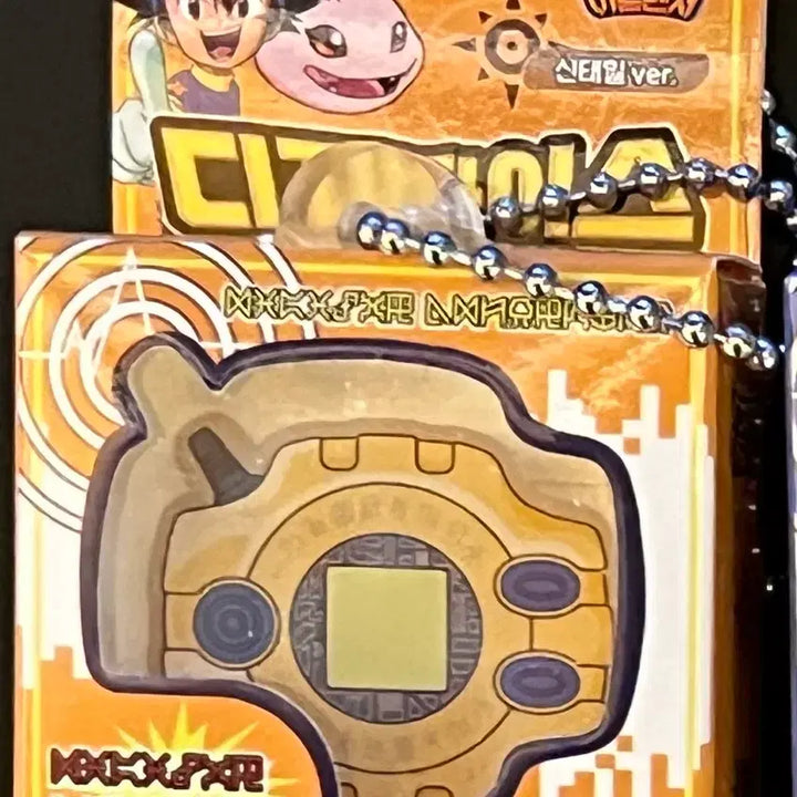 [BUNJANG] Digimon Taichi Agumon Digivice Package Keyring / 태일 아구몬 디지바이스 패키지 키링 디지몬 콜라보 카페