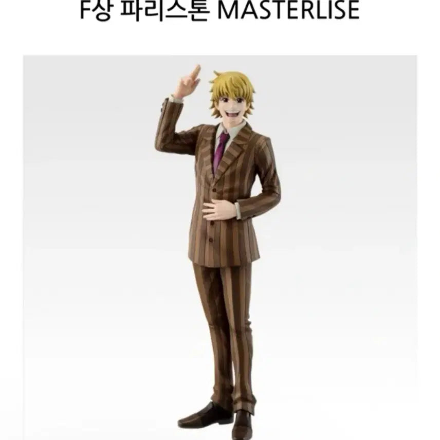 [BUNJANG] Pariston Masterlise Figure / 파리스톤 MASTERLISE 피규어