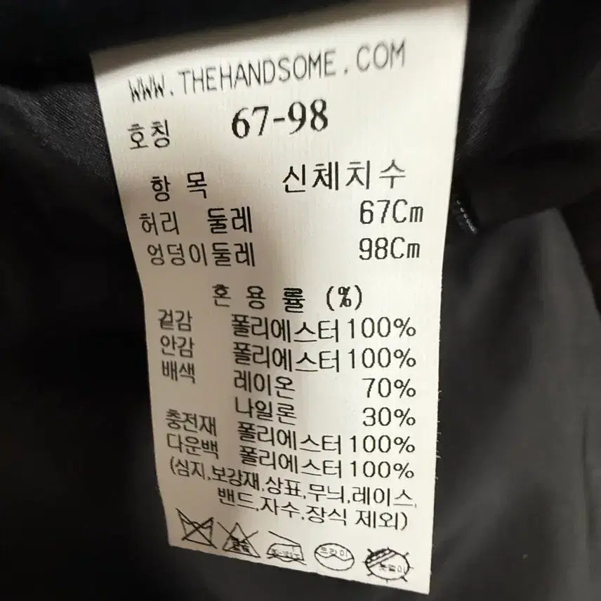 [BUNJANG] System Padded Long Skirt / 시스템 패딩스커트