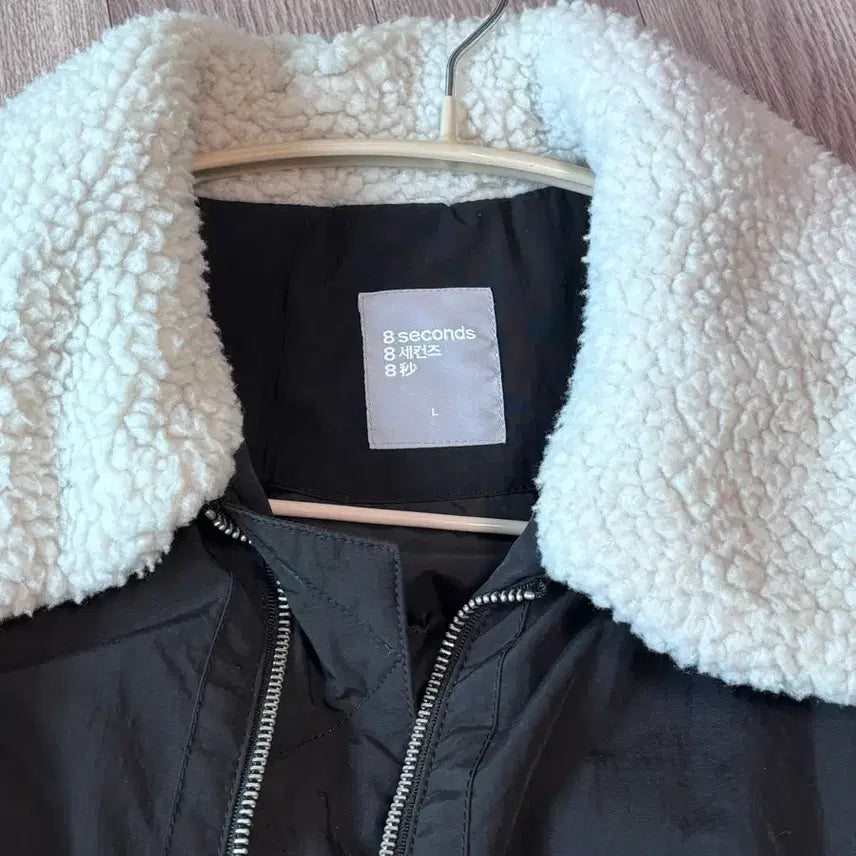[BUNJANG] 8 Seconds Faux Fur Jacket / 에잇세컨즈 털자켓