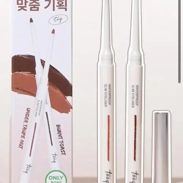 [BUNJANG] TOOC Garot Double-Slit Waterproof Eyeliner / 미개봉)투크 가로트임더블기획 언더토프넛 번트토스트 워터프루프 아이라이너
