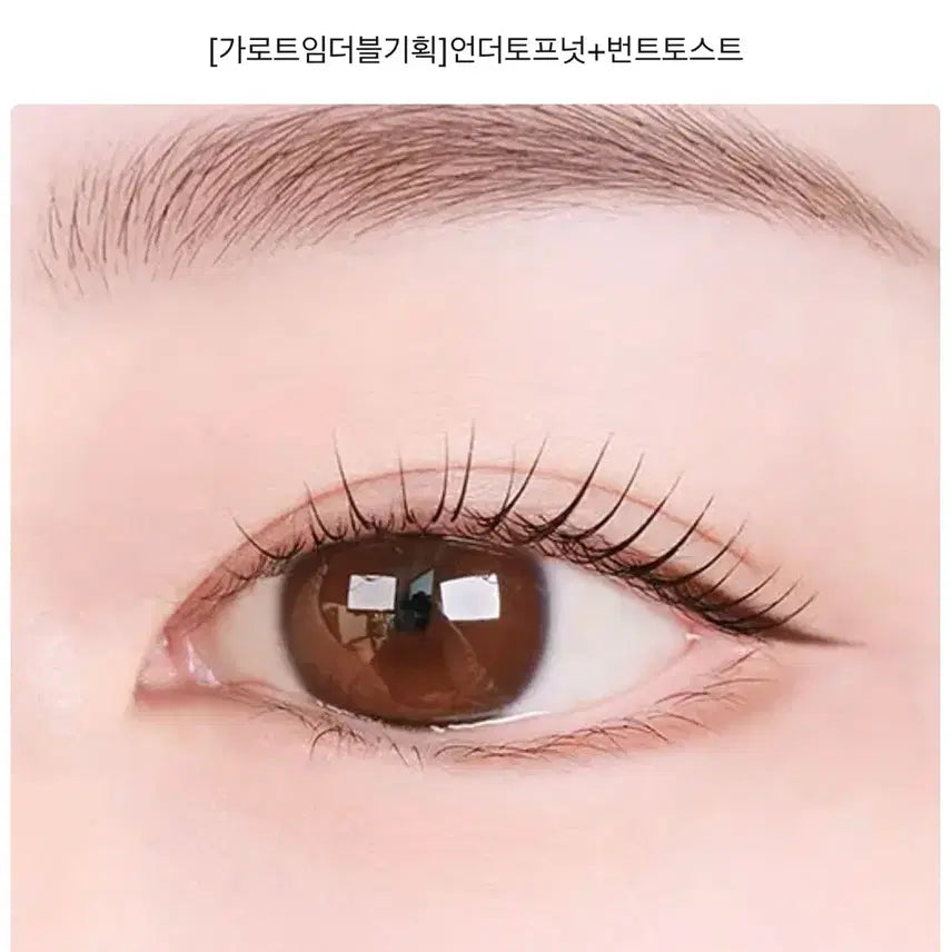 [BUNJANG] TOOC Garot Double-Slit Waterproof Eyeliner / 미개봉)투크 가로트임더블기획 언더토프넛 번트토스트 워터프루프 아이라이너