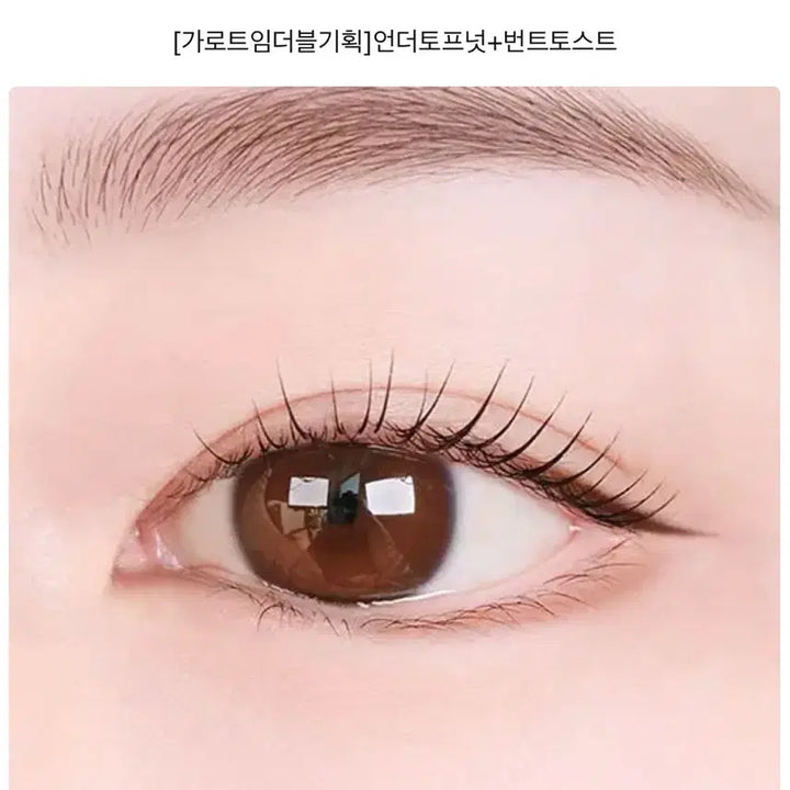 [BUNJANG] TOOC Garot Double-Slit Waterproof Eyeliner / 미개봉)투크 가로트임더블기획 언더토프넛 번트토스트 워터프루프 아이라이너