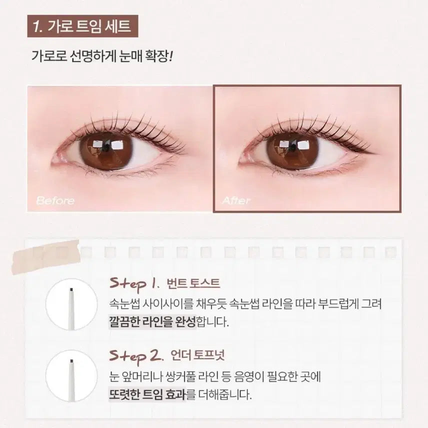 [BUNJANG] TOOC Garot Double-Slit Waterproof Eyeliner / 미개봉)투크 가로트임더블기획 언더토프넛 번트토스트 워터프루프 아이라이너