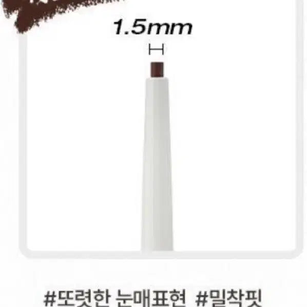 [BUNJANG] TOOC Garot Double-Slit Waterproof Eyeliner / 미개봉)투크 가로트임더블기획 언더토프넛 번트토스트 워터프루프 아이라이너