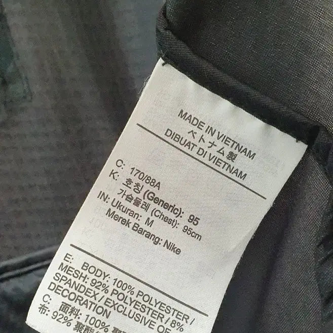 [BUNJANG] Nike Tech Pack Ultra Light Jacket (M) / 나이키 테크 팩 울트라 라이트 재킷 M
