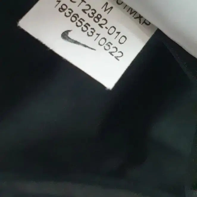 [BUNJANG] Nike Tech Pack Ultra Light Jacket (M) / 나이키 테크 팩 울트라 라이트 재킷 M