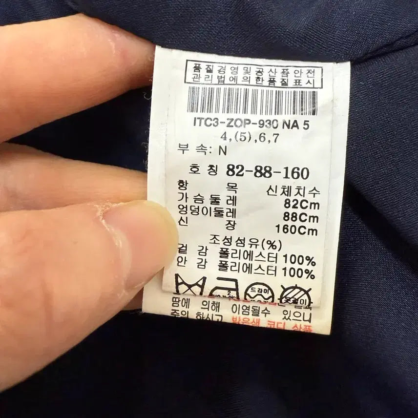 [BUNJANG] It MICHAA Navy Drape Dress / 잇미샤 네이비 정장 원피스 55(82-88-160)