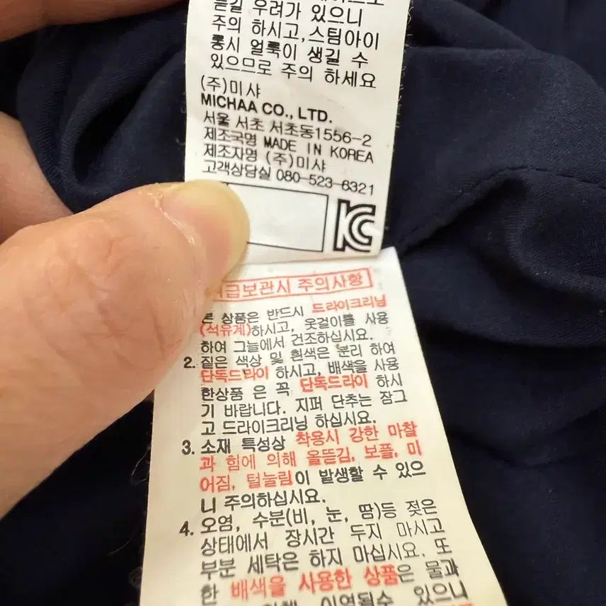 [BUNJANG] It MICHAA Navy Drape Dress / 잇미샤 네이비 정장 원피스 55(82-88-160)