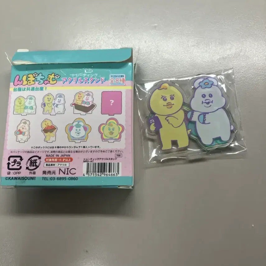 [BUNJANG] Um Pochama Acrylic Stand / 음뽀챠무 아크릴 스탠드 랜덤 아크릴 스탠드