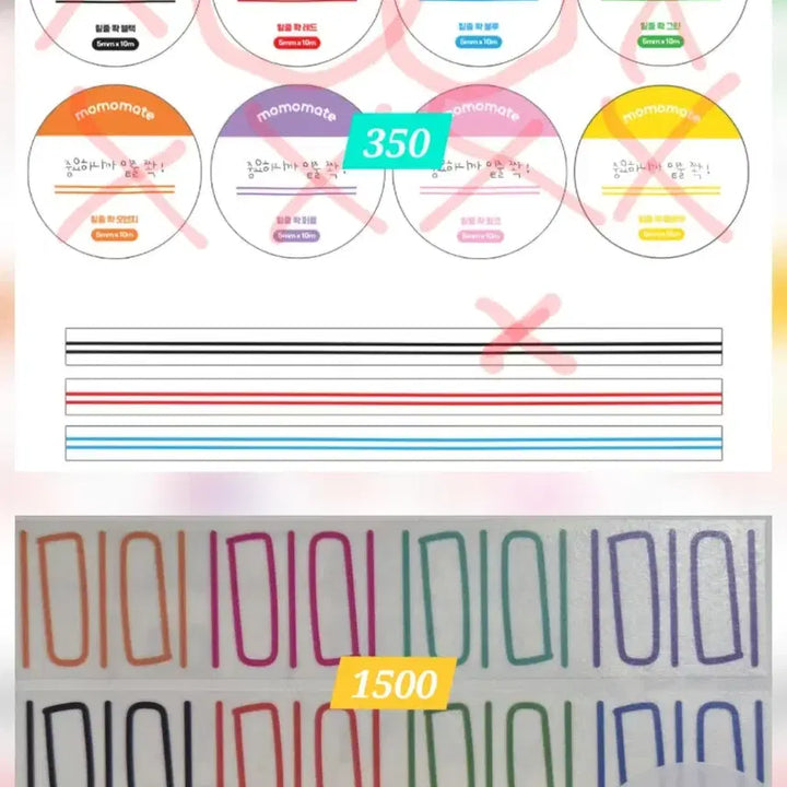 [BUNJANG] Livework, Gate17, Bitb.it, Lovers Pick Me Washi Tape Bundle / [다꾸, 마테띵] 24종) 라이브워크, 게이트17, 빗비이빗 등등