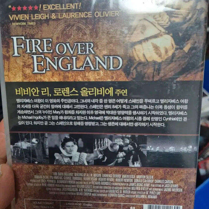 [BUNJANG] Unvanquished Fleet DVD / 무적함대 DVD 미개봉품