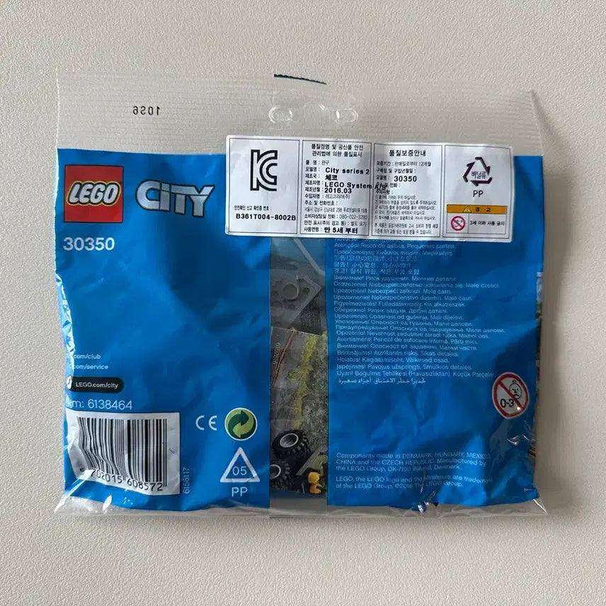 [BUNJANG] LEGO City 30350 Volcano Hammer Polybag Set / [새제품] 레고 시티 30350 볼케이노 해머