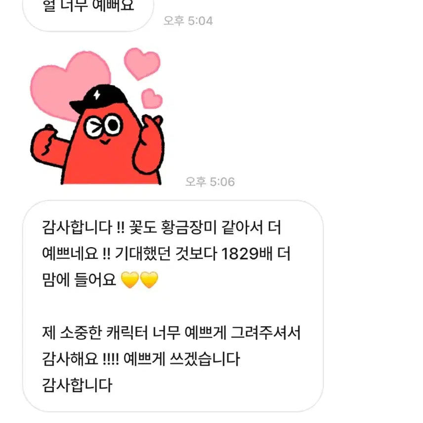 [BUNJANG] Artwork Review Compilation / 그림이용리뷰