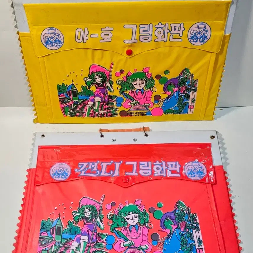 [BUNJANG] Candy Painting Board Set / 캔디그림화판 2종 일괄 옛날추억화판