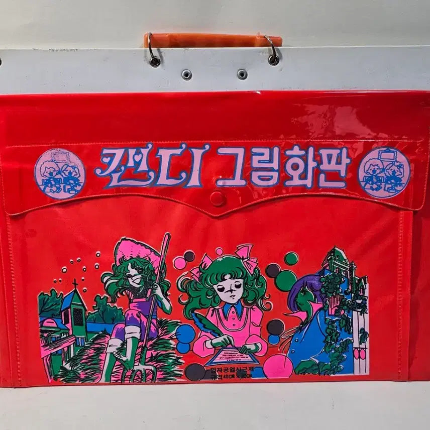 [BUNJANG] Candy Painting Board Set / 캔디그림화판 2종 일괄 옛날추억화판