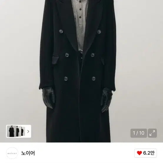 [BUNJANG] Noir Cashmere Double Breasted Coat (Black) / 노이어 캐시미어 더블 브레스티드 코트 (블랙) 50