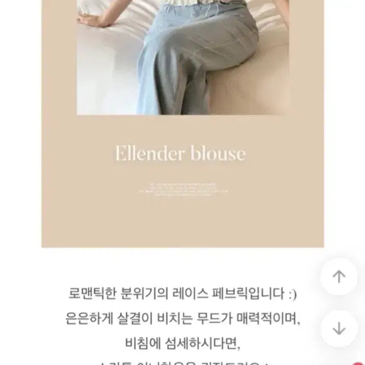 [SOLD OUT] 퍼빗 레이스 빈티지 자수 블라우스