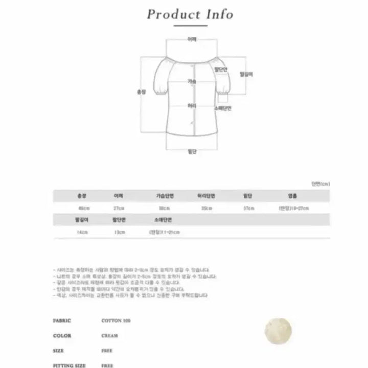 [SOLD OUT] 퍼빗 레이스 빈티지 자수 블라우스