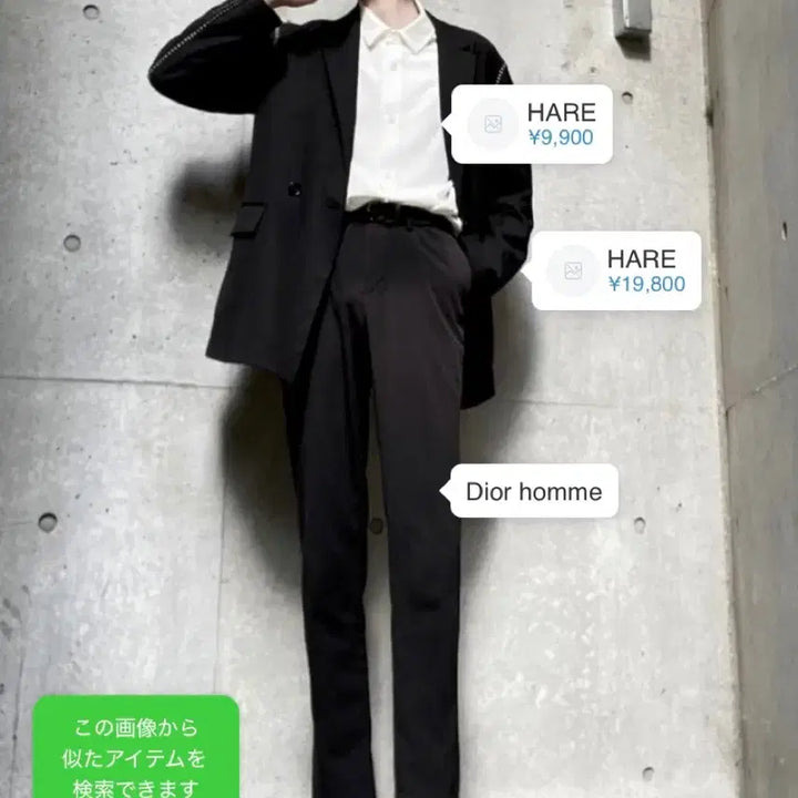 [BUNJANG] Hare Tailored Blazer / (M) 일본 브랜드 Hare 테일러드 블레이져