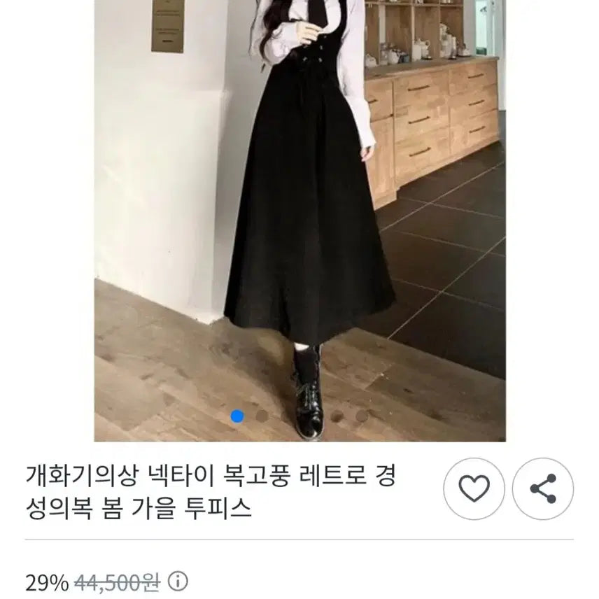 [BUNJANG] Edwardian Era Costume (Graduation Photos) / 개화기 의상 (졸업식/사진)