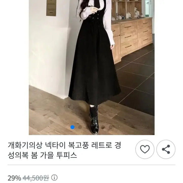 [BUNJANG] Edwardian Era Costume (Graduation Photos) / 개화기 의상 (졸업식/사진)
