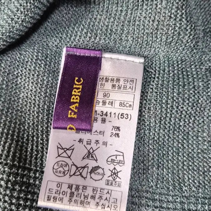[SOLD OUT] 올리비아로렌 니트 롱 가디건