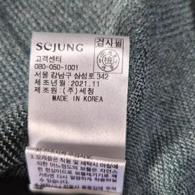 [SOLD OUT] 올리비아로렌 니트 롱 가디건