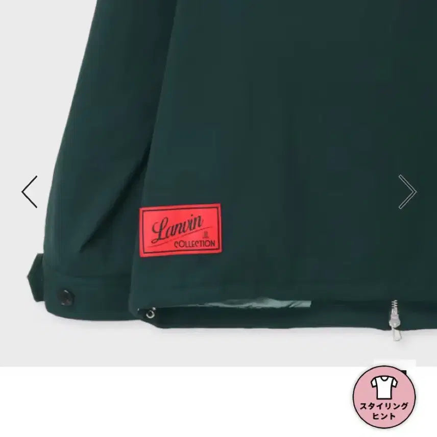 [BUNJANG] Lanvin Collection Dark Green Blouson Jacket / (48)랑방 Lanvin Collection 블루종 다크 그린