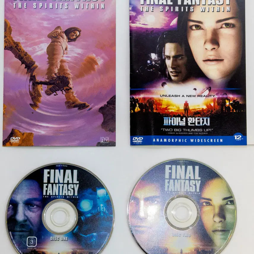 [BUNJANG] Final Fantasy: The Spirits Within DVD / DVD 영화 파이널 환타지 더 스피릿 위딘 정발