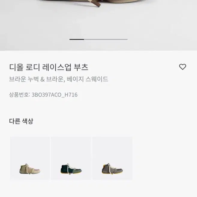 [BUNJANG] Dior B30 Sneakers / 디올 로디 43
