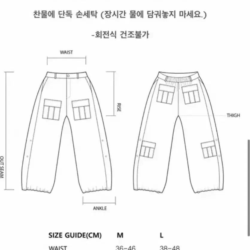[BUNJANG] MJD Double Pocket Wide Pants / MJD 더블포켓 사이드 스냅 와이드팬츠 M