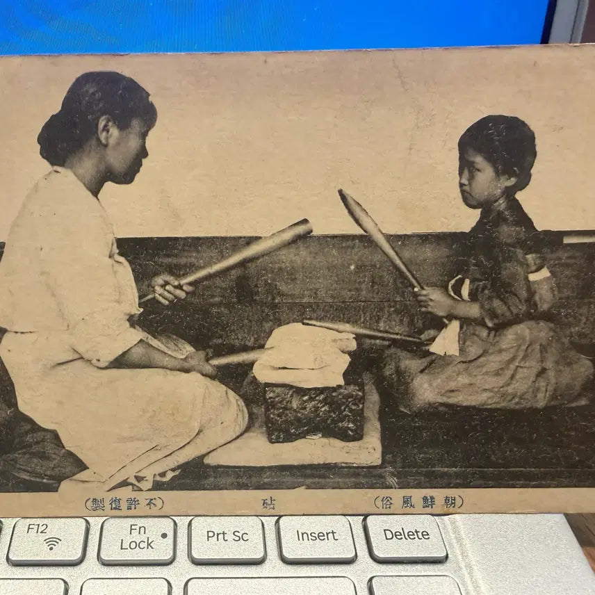 [BUNJANG] 1920 Chemulpo Letter &amp; "Women Doing Dami-jil" Postcard / 1920년 - 조선 - 다듬이질 하는 여인들 -  인천 제물포 - 홍역