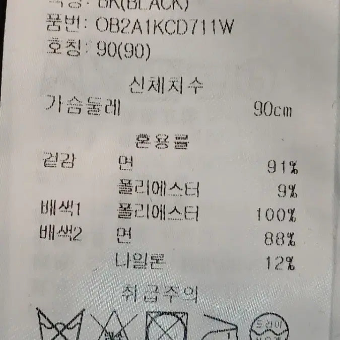 [SOLD OUT] OBZEE 롱 니트 원피스(가디건)