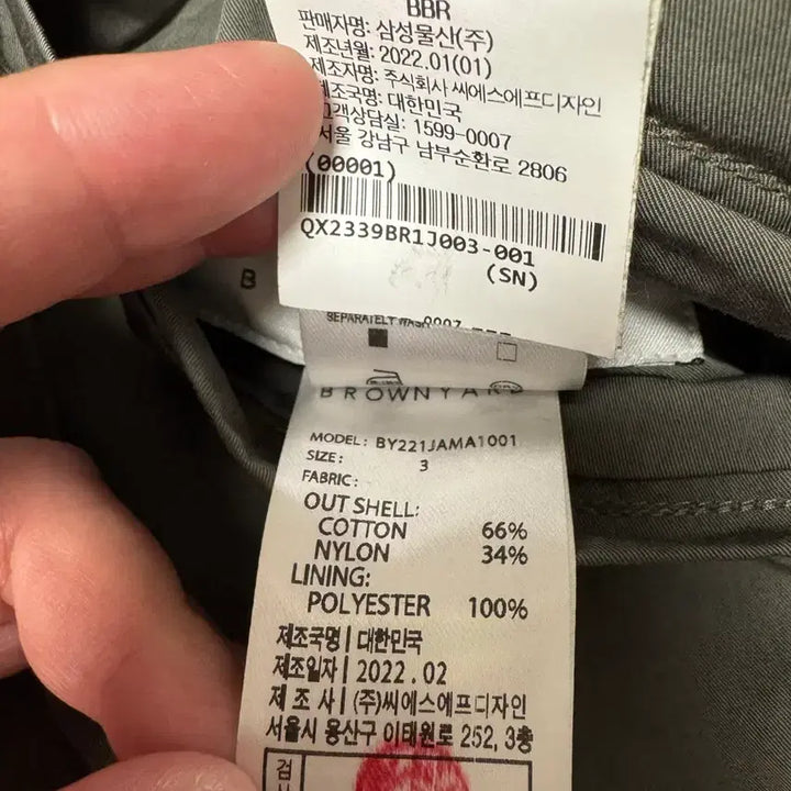 [BUNJANG] Brownyard MA-1 Jacket / (택만 제거 신품) 브라운야드 마원 brownyard ma-1