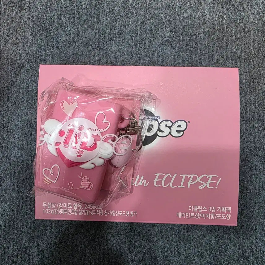 [BUNJANG] Seven-Eleven Eclipse Keyring Set / 세븐일레븐 이클립스 케이스 키링 세트 미개봉