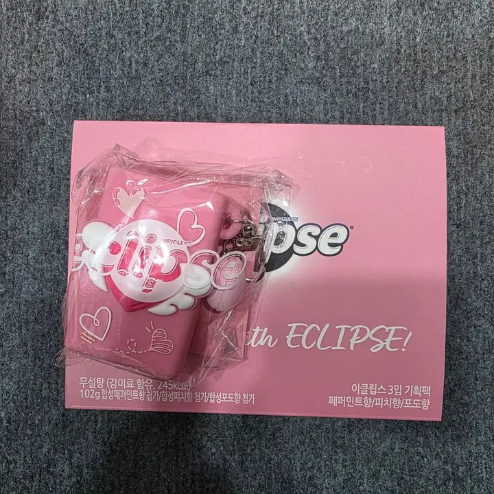 [BUNJANG] Seven-Eleven Eclipse Keyring Set / 세븐일레븐 이클립스 케이스 키링 세트 미개봉