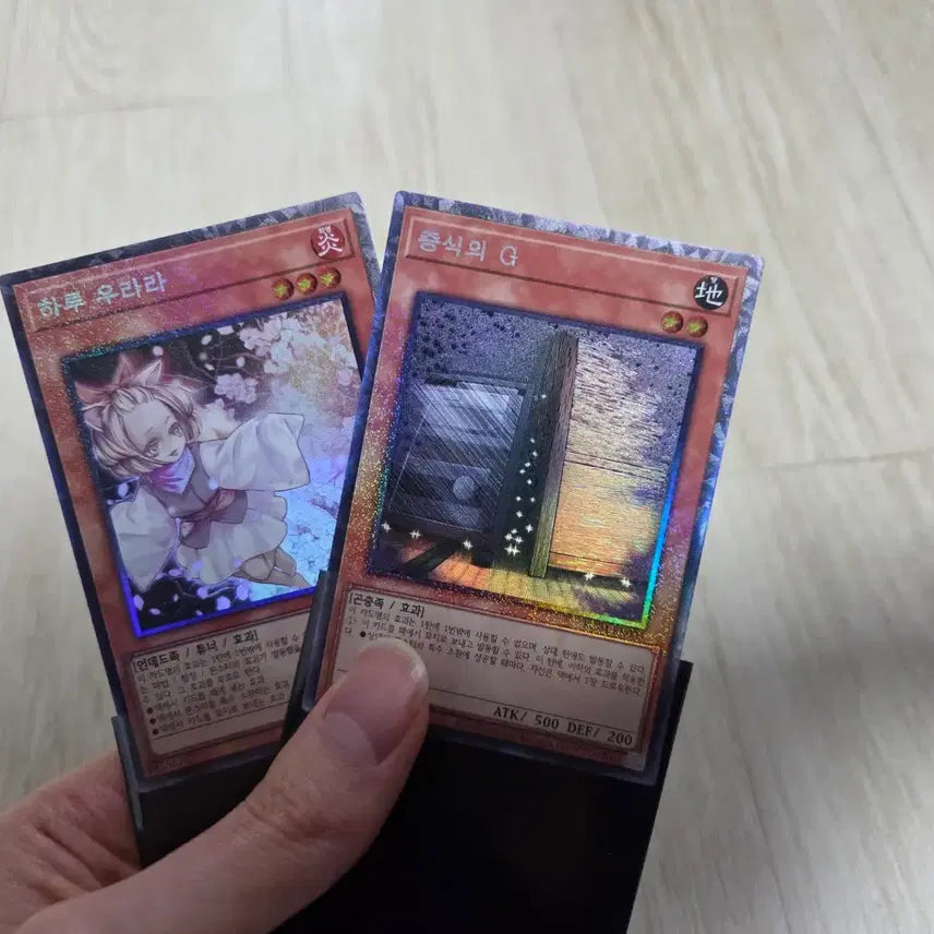 [BUNJANG] Yu-Gi-Oh! Haru Urara, G&