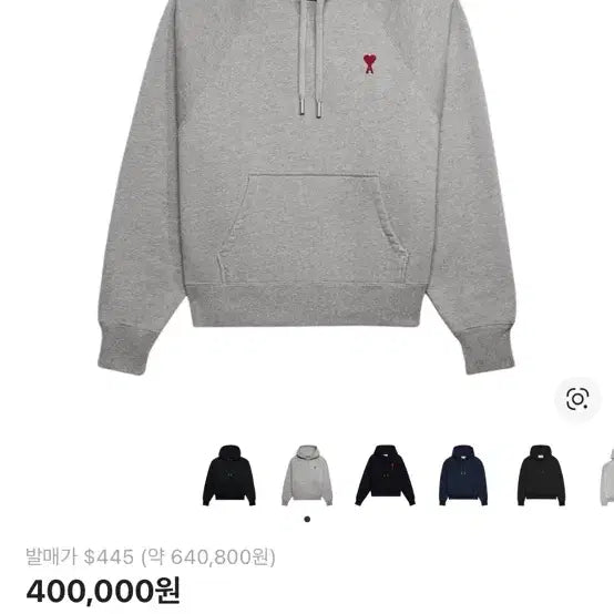 [BUNJANG] BTS Army Gray Hoodie / 아미 후드티 그레이