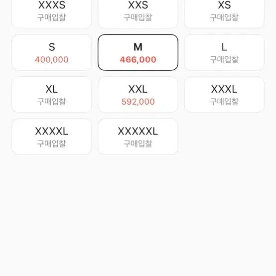 [BUNJANG] BTS Army Gray Hoodie / 아미 후드티 그레이