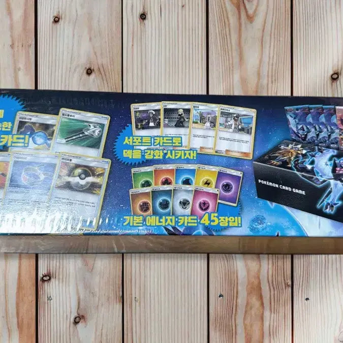 [BUNJANG] Pokemon Cards 2018 Battle Strength Box Ultra Moon Sealed / 2018년 포켓몬카드 배틀강화BOX 울트라문