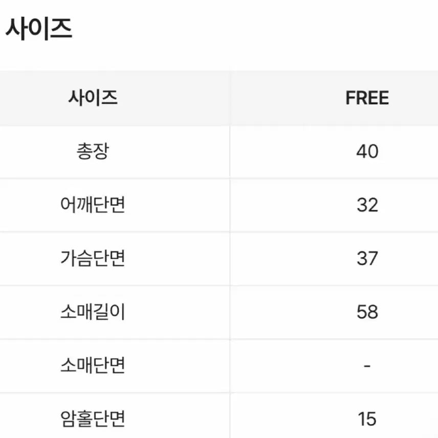 [BUNJANG] 블랙 볼레로 가디건 / 블랙 볼레로 가디건