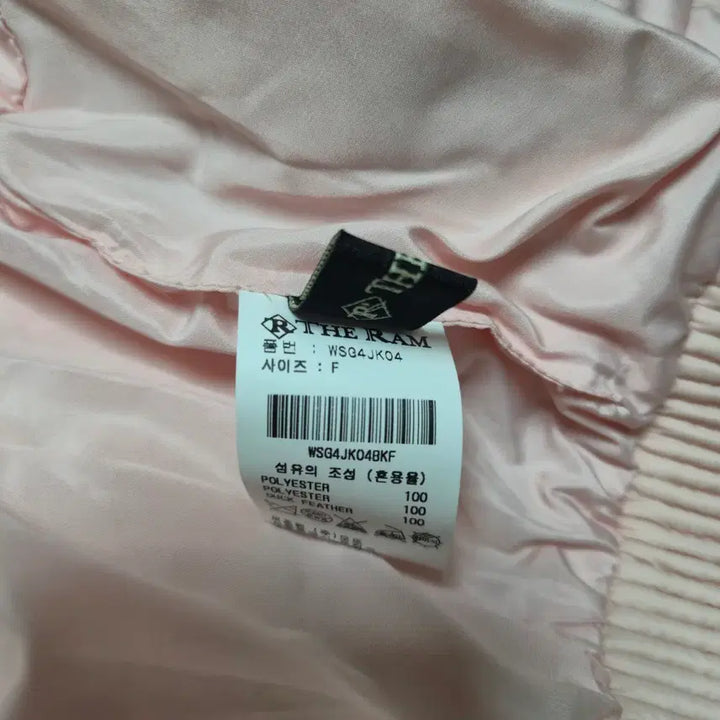 [BUNJANG] Pink Short Padded Jumper / 핑크 숏 패딩 점퍼