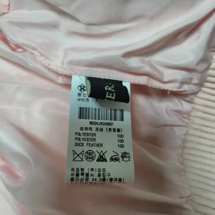 [BUNJANG] Pink Short Padded Jumper / 핑크 숏 패딩 점퍼