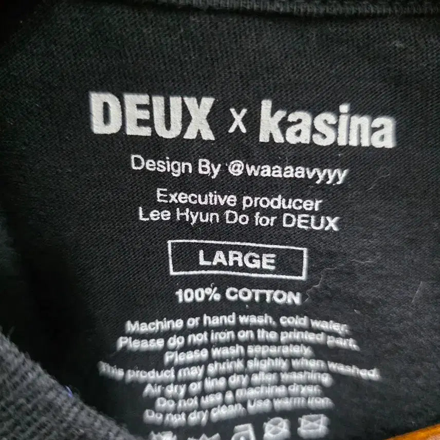 [BUNJANG] Kasina Deux Forever Short Sleeve T-shirt / 듀스 X 카시나 DEUX 포에버 반팔 티셔츠 L